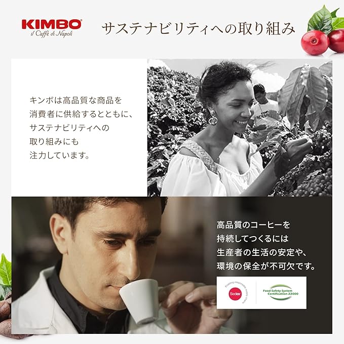 Kimbo Dark Roast Espresso Whole Bean 1kg (1000g) Bohne