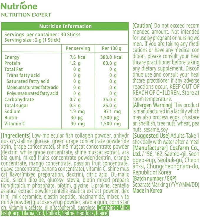BB LAB [Korean Pick Collagen] Low Molecular Collagen 5000 Glutathione Max Powder Stick Halal Certified Korean Marine Collagen Fish Collagen Vitamin C Glutathione Biotin Plus
