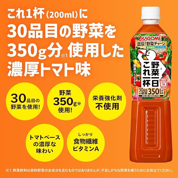 Kagome YASAI ICHINICHI KORE IPPON Vegetables For One Day Juice 720ml (Pack of 4) No Added Sugar Preservatives Free No Added Salt No Colorings Mixed Vegetable Juice from Japan MADE IN JAPAN Limi