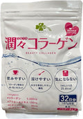 Japanese Beauty Collagen Powder Supplement 32 Day Supply 5000mg Collagen with Vitamin C Hyaluronic Acid