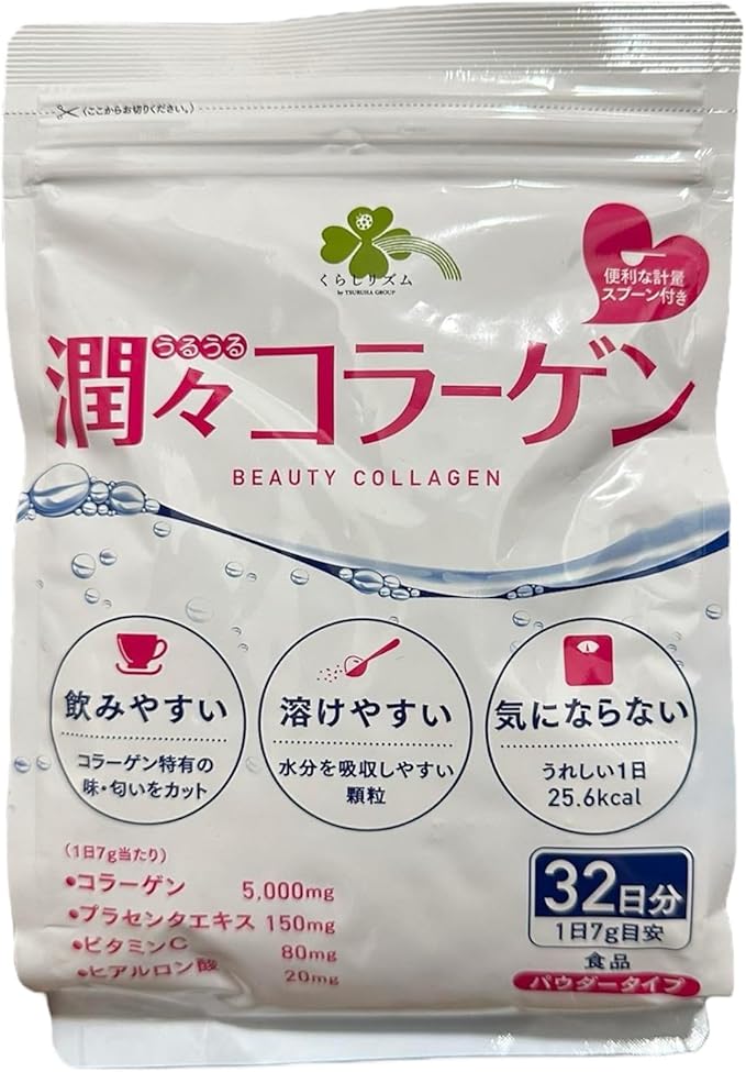 Japanese Beauty Collagen Powder Supplement 32 Day Supply 5000mg Collagen with Vitamin C Hyaluronic Acid