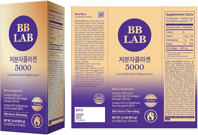 BB LAB [Korean Pick Collagen] Low Molecular Collagen 5000 Glutathione Max Powder Stick Halal Certified Korean Marine Collagen Fish Collagen Vitamin C Glutathione Biotin Plus