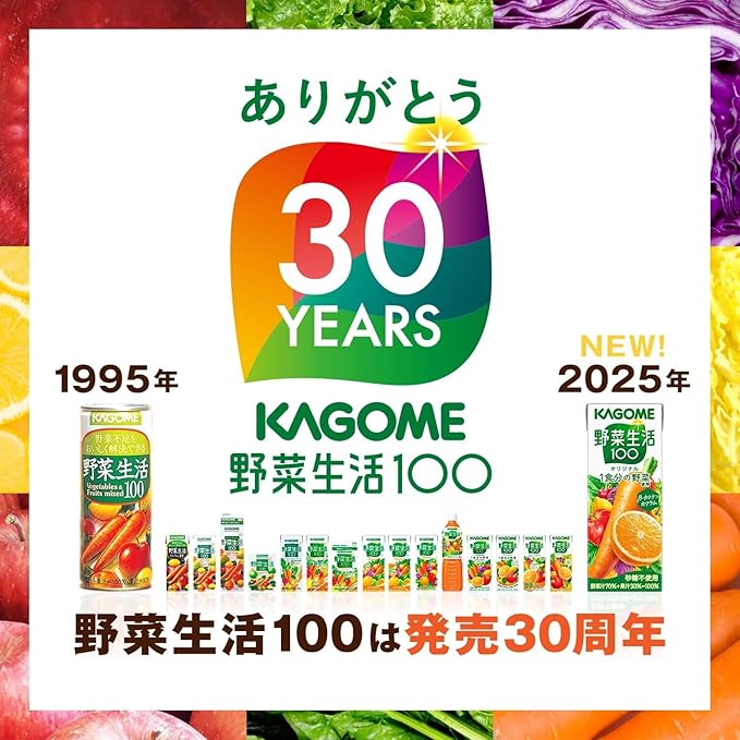 Kagome Yasai Seikatsu Vegetable Life 100 Apple Salad 200ml (Pack of 12) Japanese Carrot &amp Apple Vegetable &amp Fruit Juice MADE IN JAPAN Limited Stock