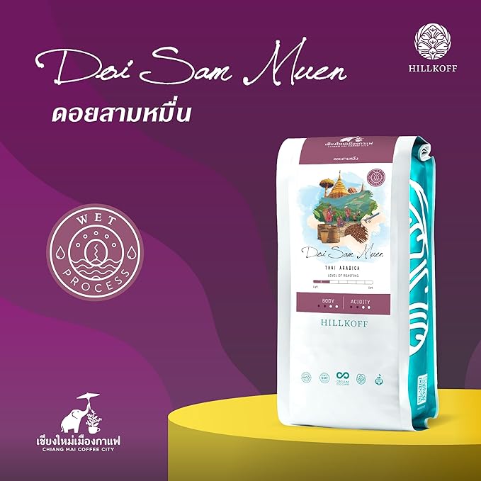 Doi Sam Muen Coffee Culturally Diverse Village Huai Nam Dang National Park