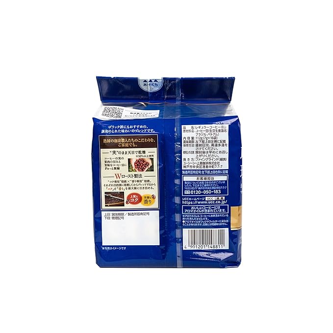 UCC Shokunin Coffee Mild Blend Single Serve Japanese Style Pour Over Coffee Imported from Japan 96 Individual Bags 0.25 Oz (7g) per bag Sun-Dried Beans Artisan Crafted Each Bag Makes 5 oz Cup