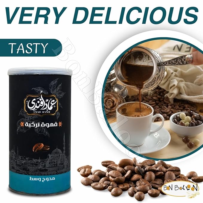 Emad Afandi Oriental Original Turkish Coffee Cafe Arabic Arabian Arabica Ground Roasted Mud Coffee Medium Roast Blend (Medium Roast With Cardamom - 8.82 oz / 250 gm) بن عماد افندى محوج وسط بالحبهان