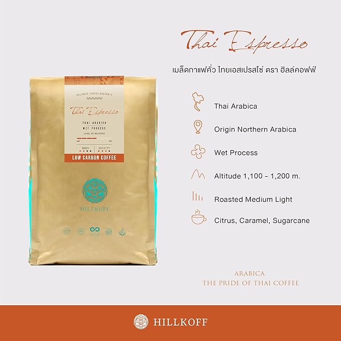 Hillkoff Northern Thai Arabica 100% Thai Espresso Low Carbon Coffee Whole Bean Thai Coffee 8.8 Oz (Medium Roasted) (Thai Espresso 250 grams)