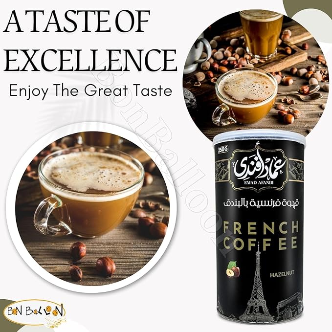 Emad Afandi French Coffee With Hazelnut Premium Turkish Coffee Ground Oriental Original Cafe Egyptian Egypt Arab Arabic Kosher Halal (1 Pack = 8.82 oz / 250 gm) عماد افندى قهوة بالبندق حلال