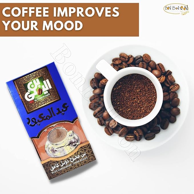 ELYemeni Cafe Plus Cardamom Dark Roast Coffee EL Yemeni Original Turkish EL - Yemeni Arabic Egyptian Arabica Ground Roasted Mud Kosher Halal (1 Pack = 7.05 oz / 200 gm) اليمنى بن محوج دوبل غامق