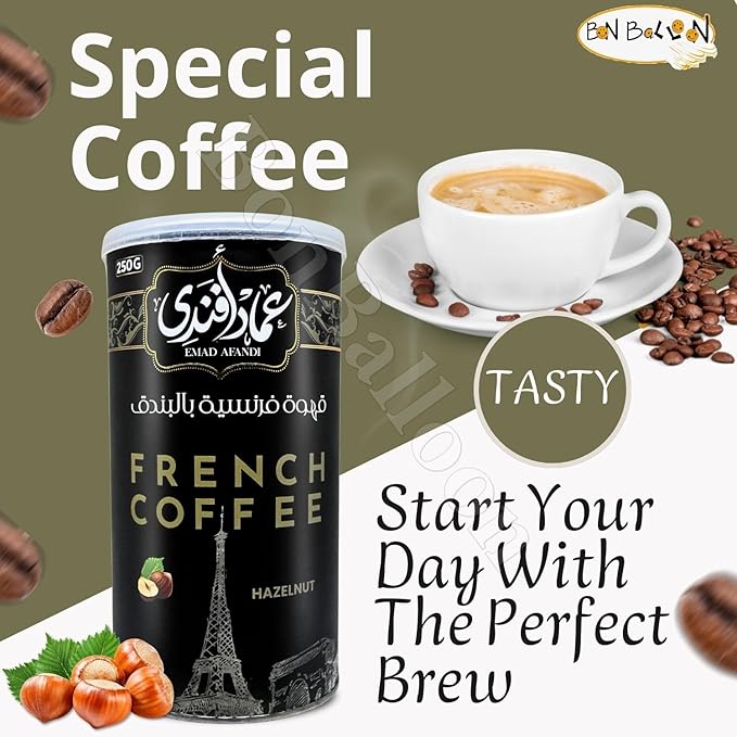 Emad Afandi French Coffee With Hazelnut Premium Turkish Coffee Ground Oriental Original Cafe Egyptian Egypt Arab Arabic Kosher Halal (1 Pack = 8.82 oz / 250 gm) عماد افندى قهوة بالبندق حلال