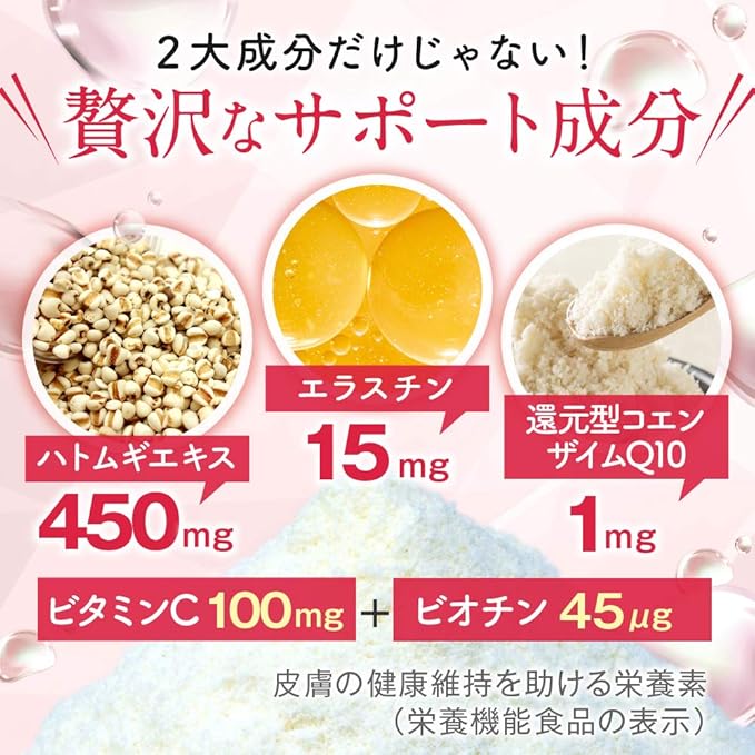 FINE JAPAN Collagen Peptides. Hyaluronic Acid &amp Collagen + Ubiquinol. Marine Collagen Powder with Elastin. Non-GMO. Supports Skin Hair Joints and Bones. (196g/6.9oz x Approx. 28-Days Course)
