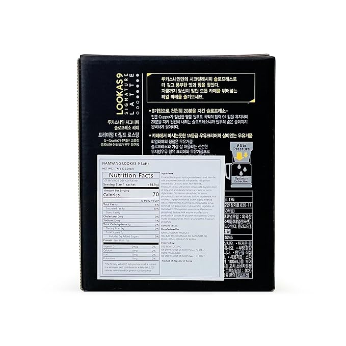 Namyang Lookas 9 Latte Instant Coffee 14.9g (Pack of 50)
