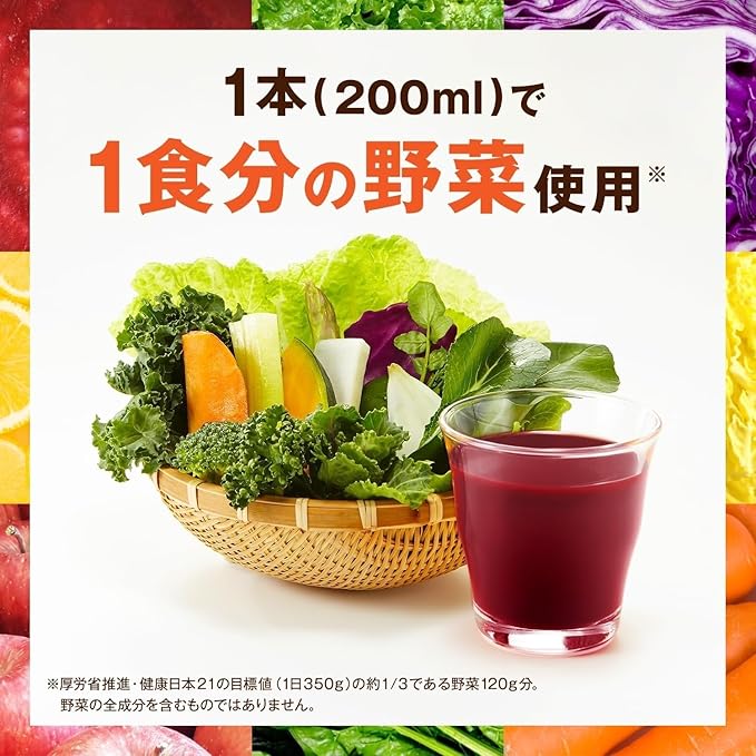 Kagome Yasai Seikatsu Vegetable Life 100 Berry Salad 200ml (Pack of 12) Carrot &amp Grape Mixed Vegetable &amp Fruit Juice from Japan MADE IN JAPAN Limited Stock