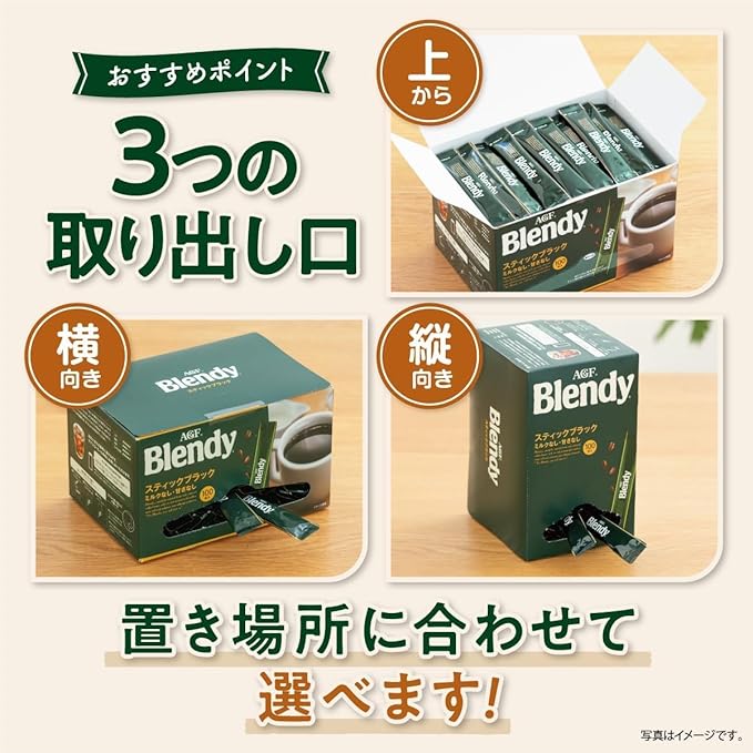 Japanese Instant Coffee – Blendy Stick Black 100 Sticks – Unsweetened &amp Rich Aroma – No Sugar No Milk – Bold Instant Coffee Mix – Made in Japan