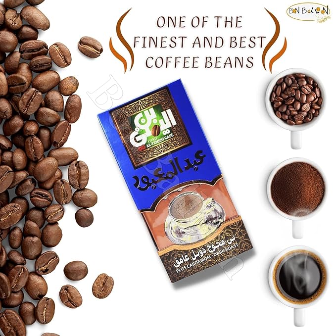 ELYemeni Cafe Plus Cardamom Dark Roast Coffee EL Yemeni Original Turkish EL - Yemeni Arabic Egyptian Arabica Ground Roasted Mud Kosher Halal (1 Pack = 7.05 oz / 200 gm) اليمنى بن محوج دوبل غامق