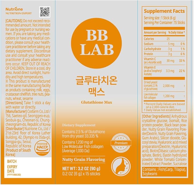 BB LAB [Korean Pick Collagen] Low Molecular Collagen 5000 Glutathione Max Powder Stick Halal Certified Korean Marine Collagen Fish Collagen Vitamin C Glutathione Biotin Plus