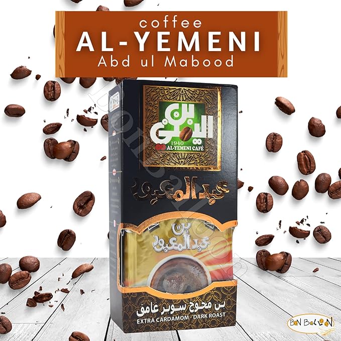 EL Yemeni With Cardamom &amp Extra Coffee Dark Roast Ground Beans Cafe Caffee Cofee Egyptian Arab Arabic Arabian Cup (Extra Cardamom Dark Roast) (1 Box = 7 oz / 200 gm)