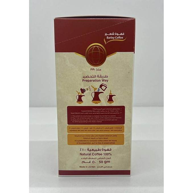 MOHAMMAD AL SAMMAN Barley Coffee Roasted and Ground with Cardamom &amp Saffron 10 Envelopes 50g Each