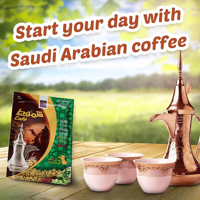 saudi arabian coffee || arabic shammout || 220gm(0.48lb) 10 pcs inside the box || coffee with ingredients such as saffron and premium cardamom