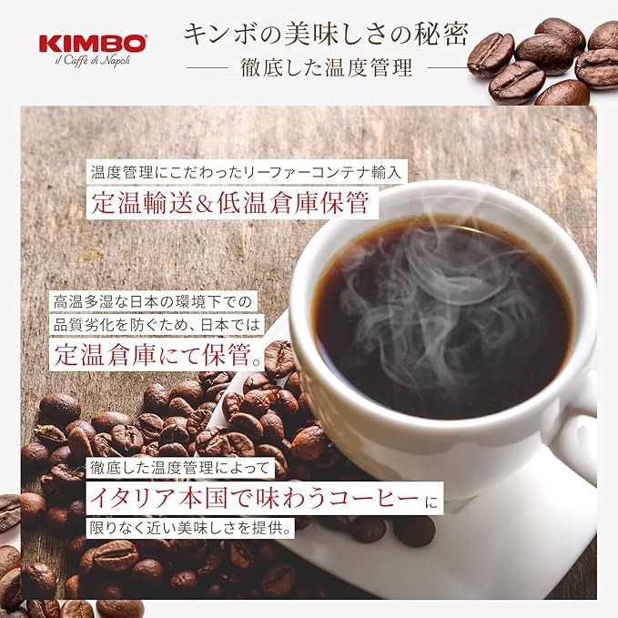 Caffe Kimbo - Top Flavor - Espresso Whole beans - 2.2lb Bag