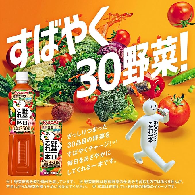 Kagome YASAI ICHINICHI KORE IPPON Vegetables For One Day Juice 720ml (Pack of 4) No Added Sugar Preservatives Free No Added Salt No Colorings Mixed Vegetable Juice from Japan MADE IN JAPAN Limi