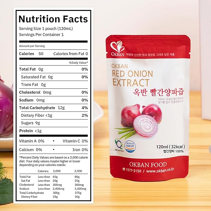 Jade Red Onion Extract [ Korean Food ] Antioxidant and Retinol Rich Healthy Vegetable Juice Drink All Nature No Additives [ JRND Foods ] 25 Pouches