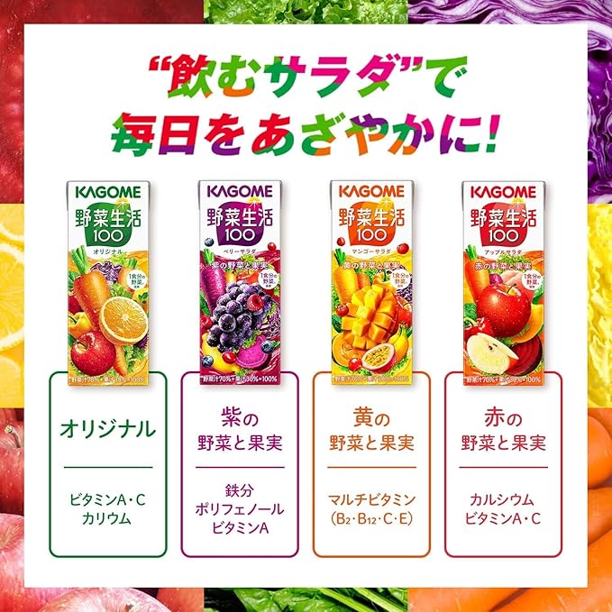 Kagome Vegetable Life 100 Yasai Seitaku 100 Original Carrort &amp Orange Mixed Vegetables &amp Fruits Drinks Beverages 200ml (Pack of 12) Salt Free No Sugar Added MADE IN JAPAN