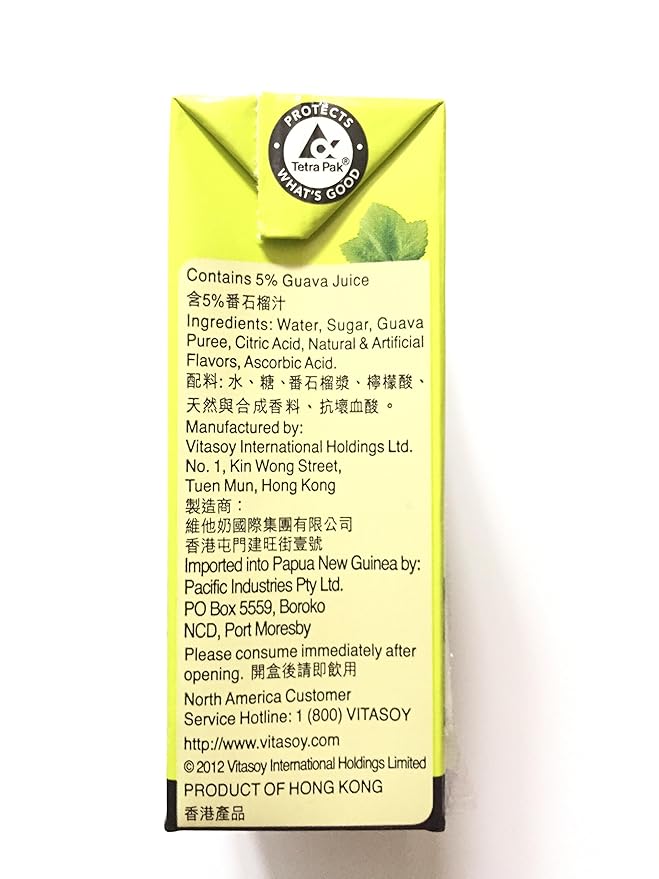 Vita Guava juice drink 18 PACK (8.45 fl oz)