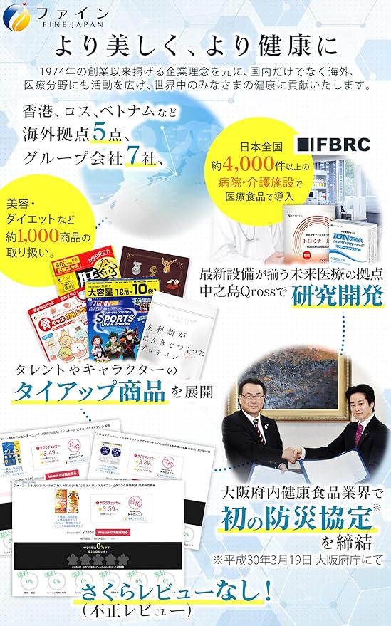 FINE JAPAN Collagen Peptides. Hyaluronic Acid &amp Collagen + Ubiquinol. Marine Collagen Powder with Elastin. Non-GMO. Supports Skin Hair Joints and Bones. (196g/6.9oz x Approx. 28-Days Course)