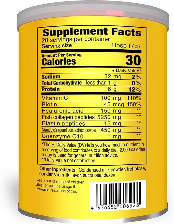 FINE JAPAN Premium Marine Collagen Powder with Hyaluronic Acid CoQ10 &amp Elastin/Set of 2/ Non-GMO - 28 Servings (196g / 6.9oz)