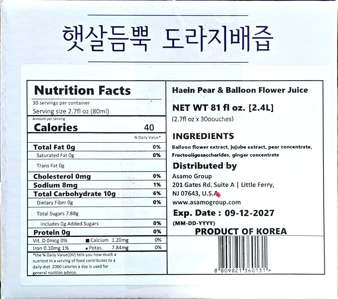 Haein Belliflower &amp Pear Juice 80ml 해인 배 도라지