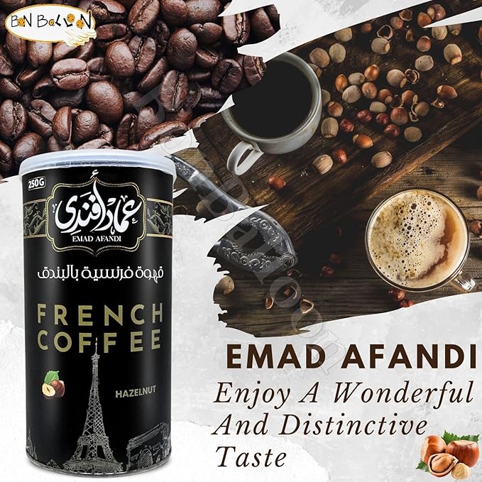 Emad Afandi French Coffee With Hazelnut Premium Turkish Coffee Ground Oriental Original Cafe Egyptian Egypt Arab Arabic Kosher Halal (1 Pack = 8.82 oz / 250 gm) عماد افندى قهوة بالبندق حلال