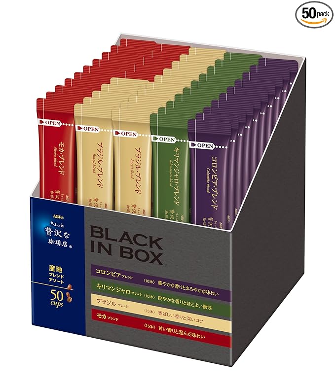 AGF Maxim Black This in-Box Assorted 50 [Instant Coffee] [Individually Packaged Stick-Type] [Twenty Brazil Blend Ten Columbia Mocha Kilimanjaro Blend]