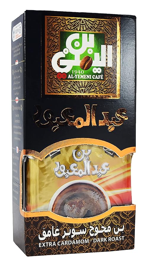 EL Yemeni With Cardamom &amp Extra Coffee Dark Roast Ground Beans Cafe Caffee Cofee Egyptian Arab Arabic Arabian Cup (Extra Cardamom Dark Roast) (1 Box = 7 oz / 200 gm)