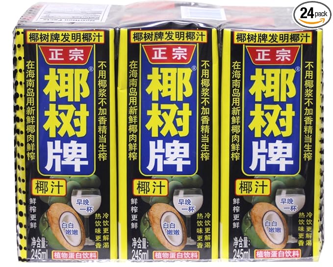 海南 椰树牌 椰汁 Hainan Hai Nan The Original Coconut Milk Juice Hydration coconut water 100% pure (Paper Pack 245 ml 24 Pack)