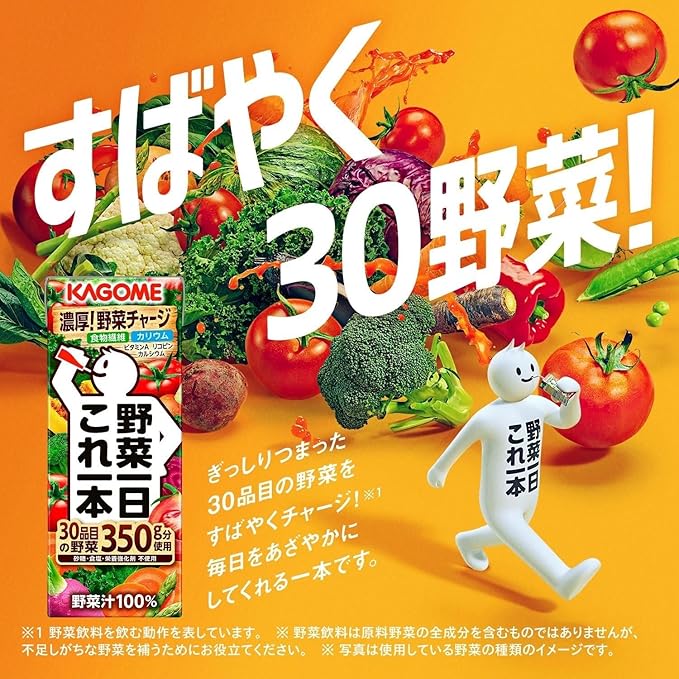 Kagome Yasai Seikatsu Vegetable Life 100 Ichinichi Kore Ippon One Bottle of Vegetables a Day 200ml (Pack of 24) Value Pack Japanese Tomato Based Mixed Vegetable Juice MADE IN JAPAN