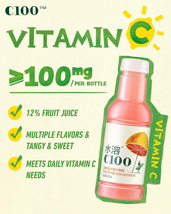 NONGFU SPRING C100 Juice Drink – Blood Orange Flavored Fruit Juice Bottles 100mg Vitamin C Per Bottle 12% Real Fruit Juice -15 fl oz 445mL 15 Pack