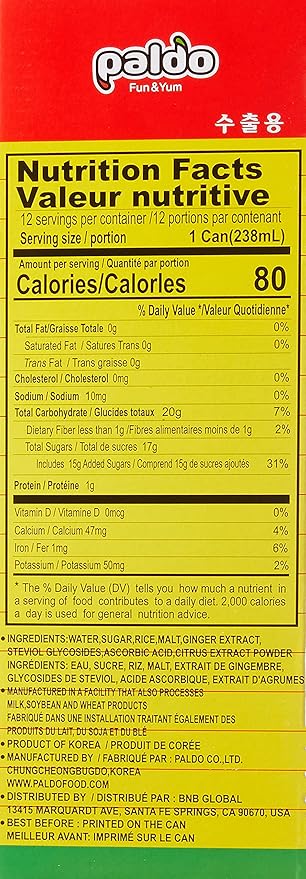 Paldo Rice Punch 238mL X 12 Cans Gift set clear 8.04 Fl Oz (Pack of 12)