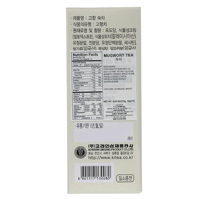 GOHYANG KOREAN Mugwort Tea_18g x 15 Tea Bags_Product of Korea (쑥차)