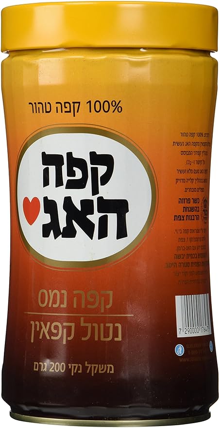 Elite Cafe HAG Decaffeinated Instant Coffee 7 oz