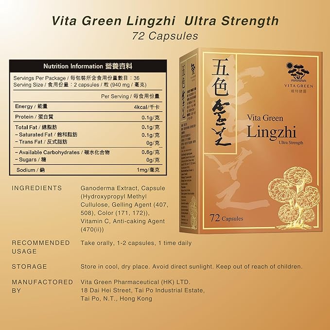 Vita Green Lingzhi Mushroom Supplement (五色靈芝) – Pure Reishi with Natural Antioxidants for Wellness Energy and Immune Support for Men &amp Women – 72 Capsules