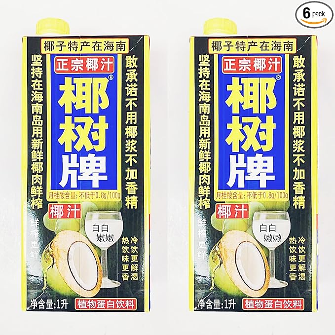 Coconut Juice35Oz 2-Pack