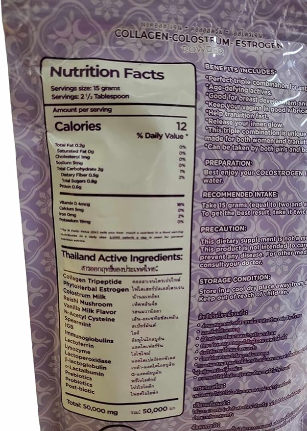 V Colostrogen Vanilla Milk Flavor 150g - 15 Day Supply