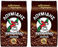Loumidis Dark Traditional Greek Coffee 200g (pack of 2)