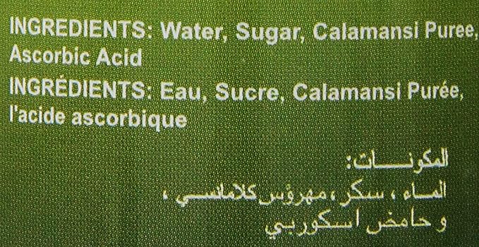 Philippine Juice Drink Calamans 8.4-Ounce (Pack of 12)
