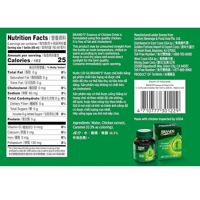 BRAND'S Essence of Chicken Drink 13.8 Fluid Ounce