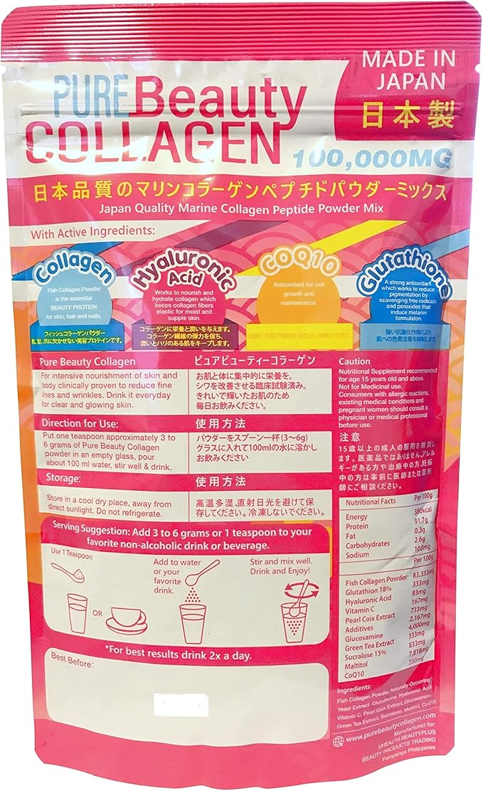 100000mg (2-Pack) - Manufactured in Japan