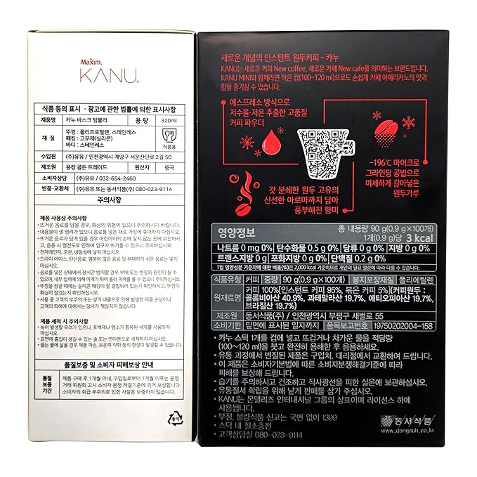 Kanu Mini Colombia Mild Roasted Instant Americano Coffee with Random Gift_0.03 oz x 100 Sticks