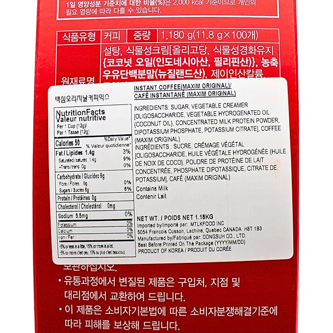 [Maxim] Original Coffee Mix/맥심 오리지날 커피믹스 (12g100pks)